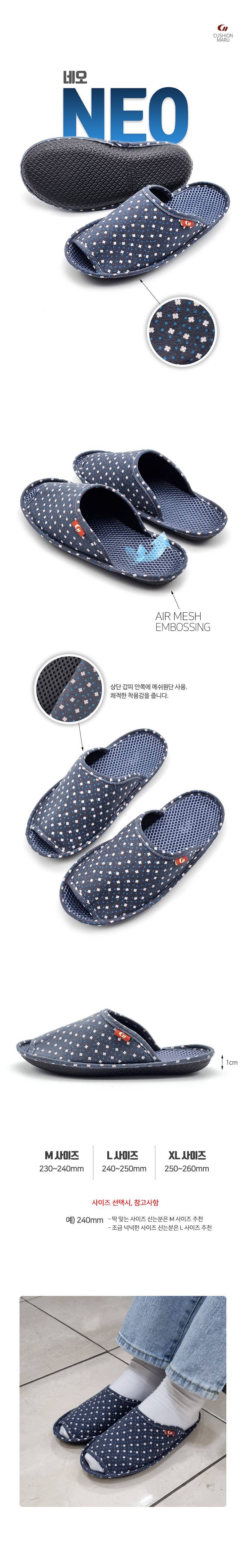 어린이집선생님덧신,여성거실화,어린이집교사덧신,유치원교사덧신,실내슬리퍼거실화,유치원교사슬리퍼,거실슬리퍼여성,발편한실내화,층간소음방지슬리퍼,가족슬리퍼,엄마실내화,엄마주방슬리퍼,엄마주방실내화,층간소음슬리퍼,쿠션슬리퍼,쿠션실내화,발편한슬리퍼,실내용슬리퍼,집안슬리퍼,여성실내슬리퍼,집안실내화,층간소음실내화,여성실내화,엄마거실화,예쁜거실화,천슬리퍼,집슬리퍼,실내화슬리퍼,거실슬리퍼,거실실내화,거실화,실내슬리퍼,유치원교사실내화,룸슈즈,어린이집선생님실내화,어린이집선생님슬리퍼,어린이집교사실내화